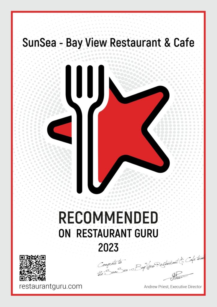 Restaurant guru award 2023